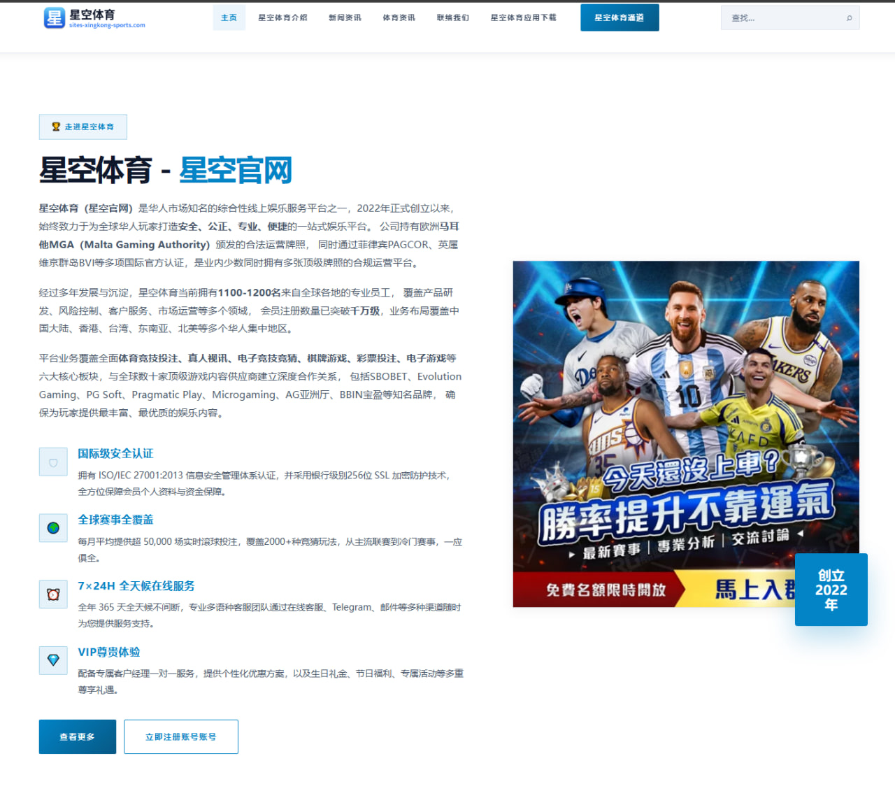 国足世预赛新帅首秀前瞻防线重组思路成焦点